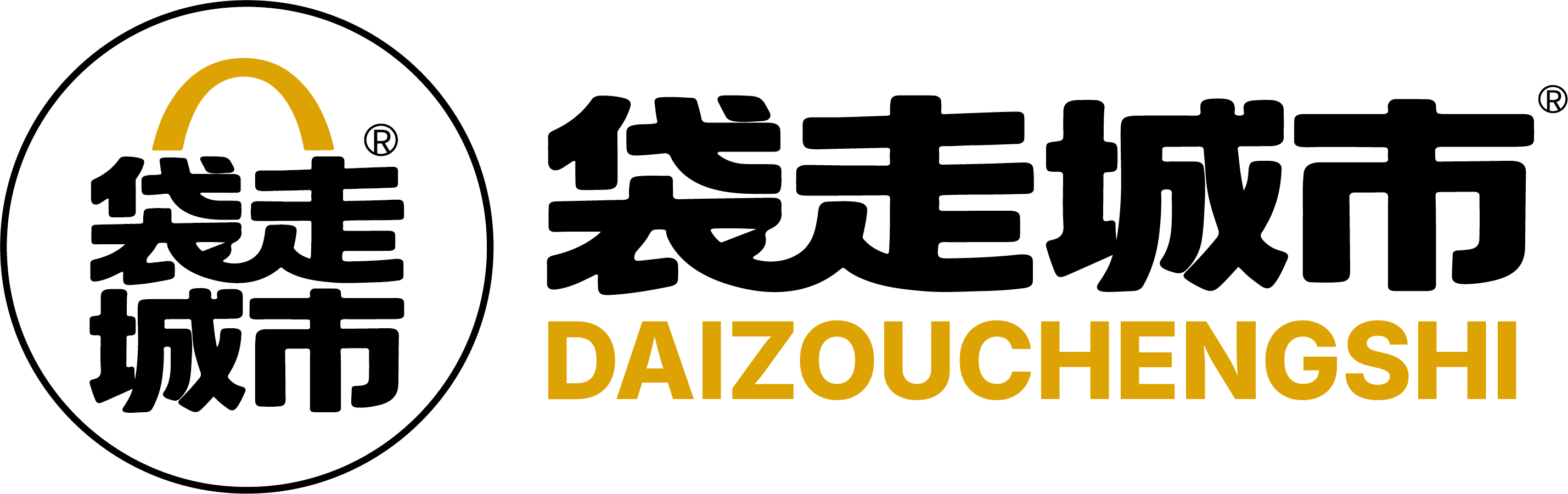 袋走城市 DAIZOUCHENGSHI