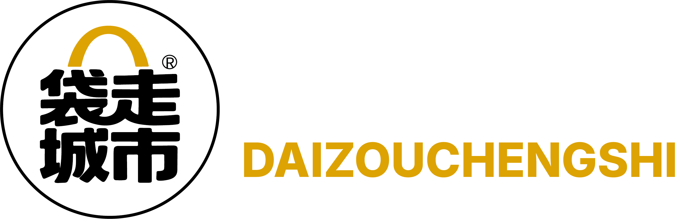袋走城市 DAIZOUCHENGSHI