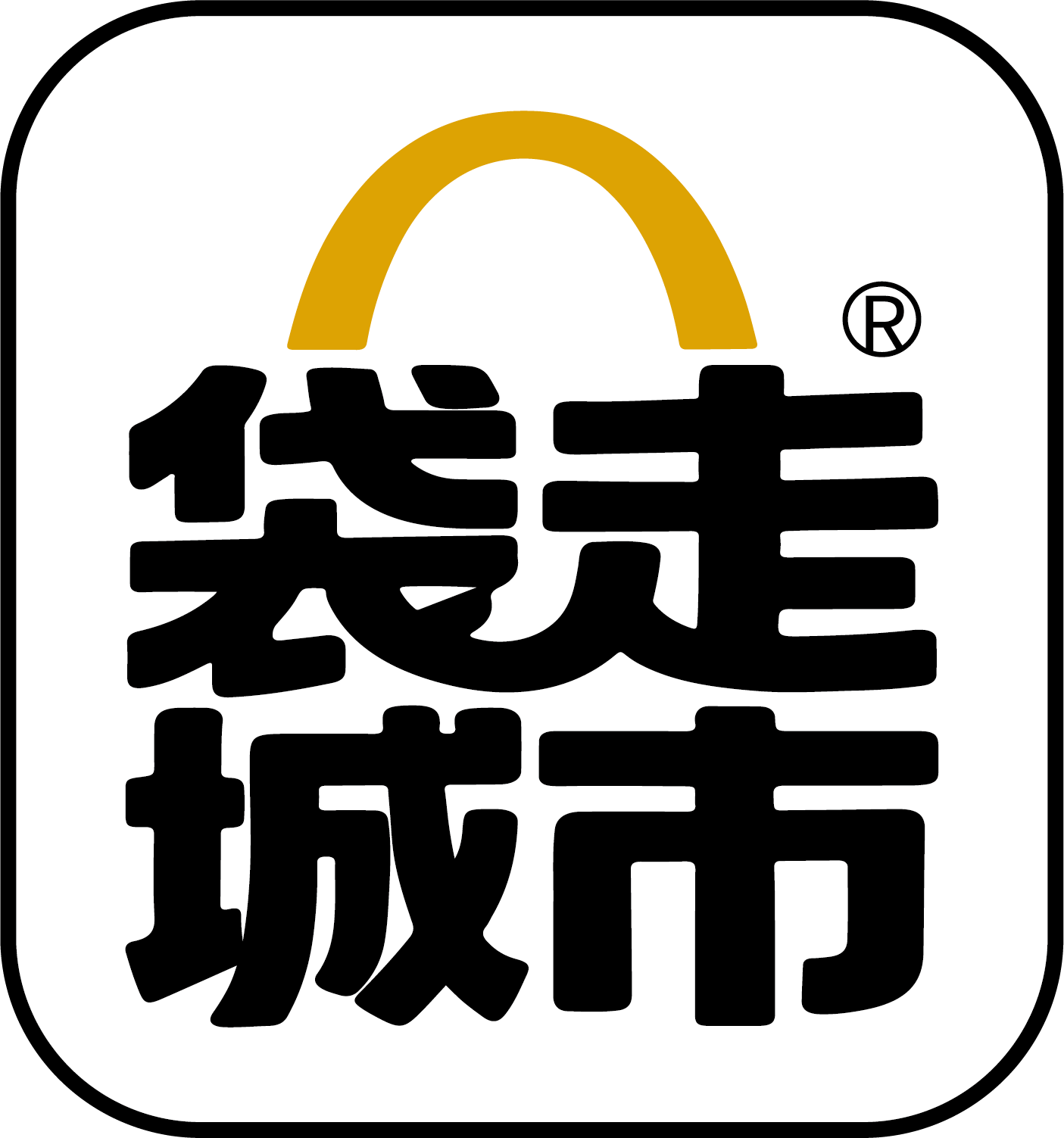 袋走城市的袋子