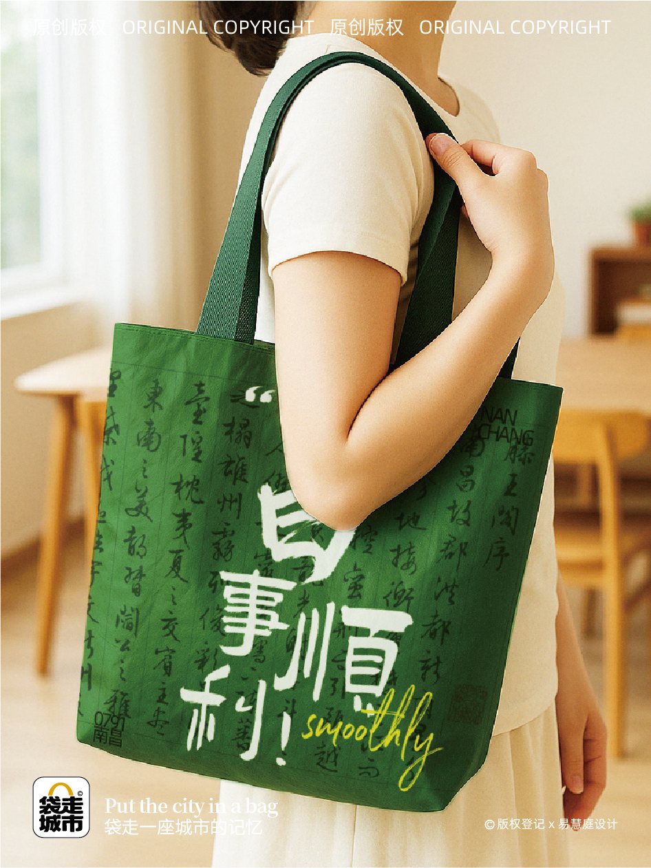 昌系列青绿色杜邦袋室内应用
