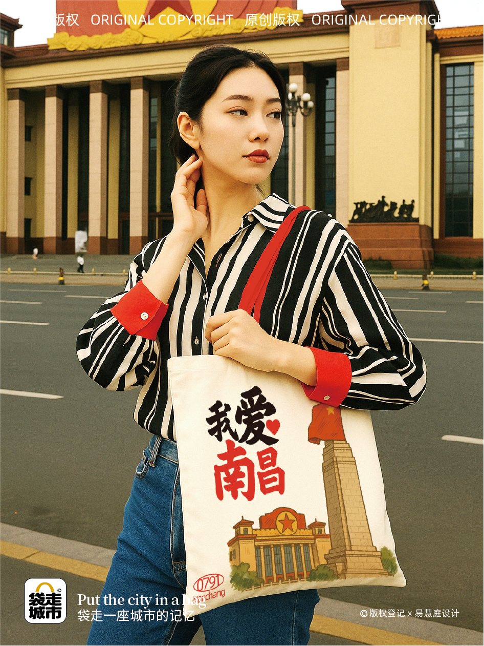 我爱南昌户外应用