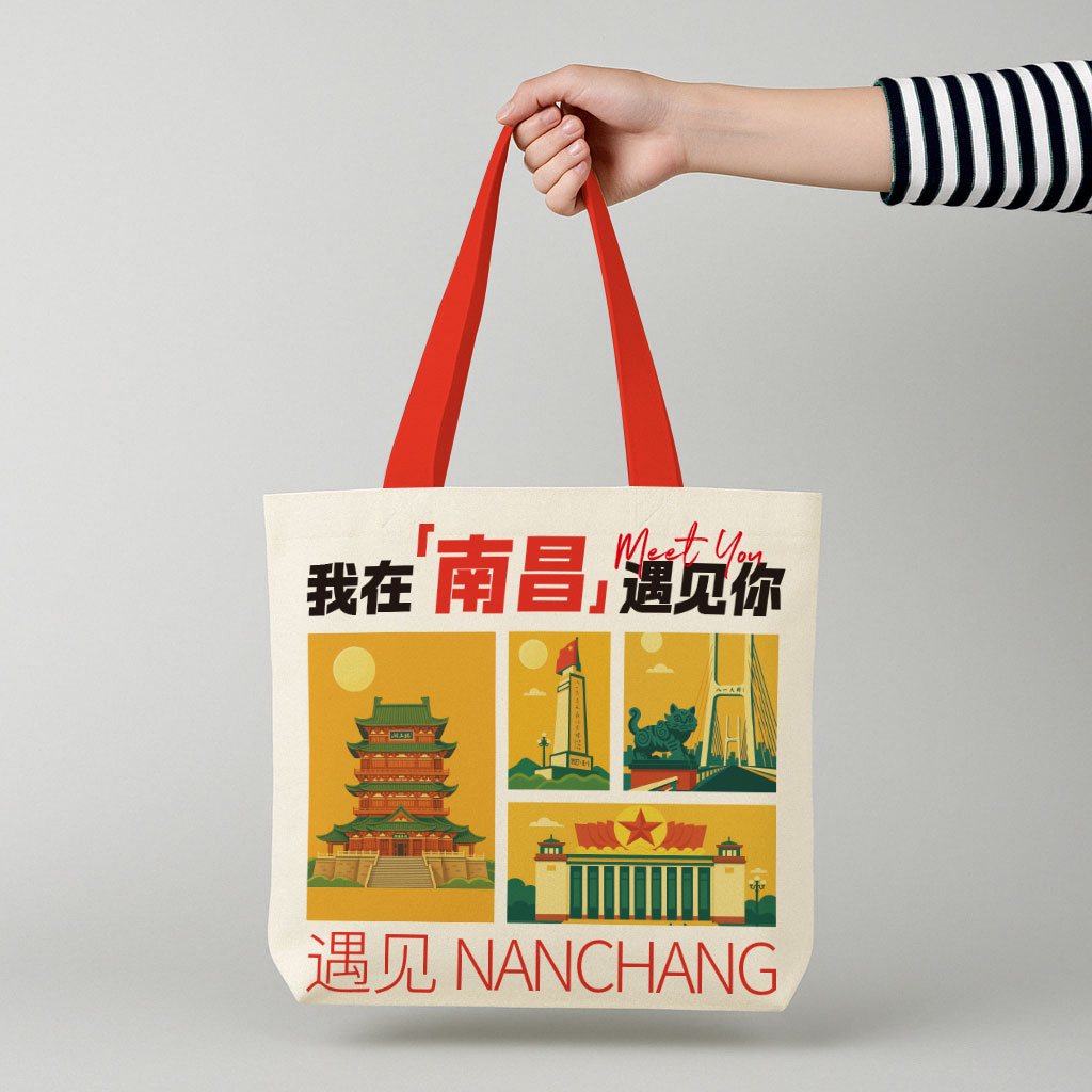 袋走南昌城市文创产品展示