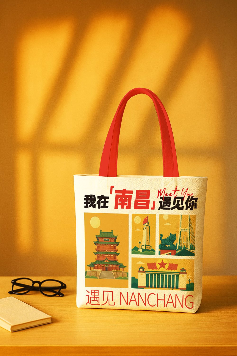 我在南昌遇见你应用场景图
