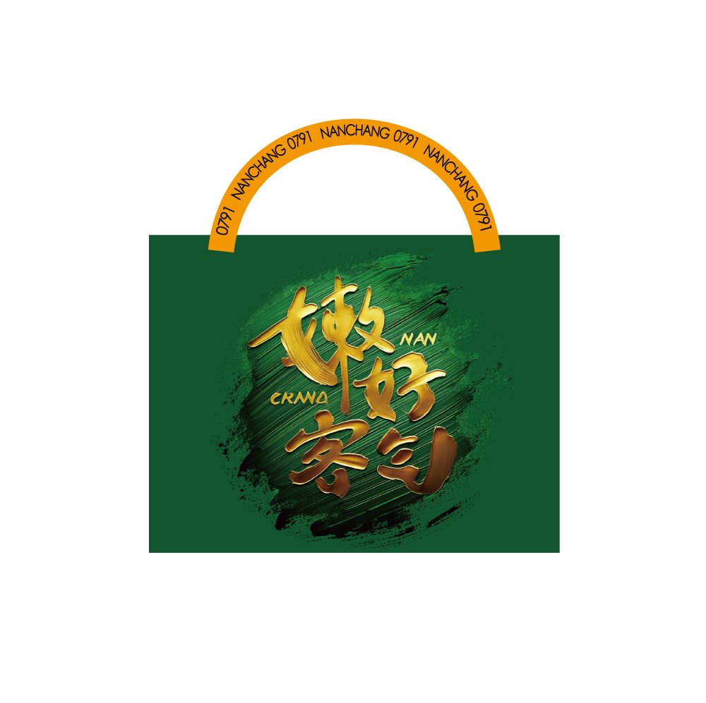 嫩好客气方言袋