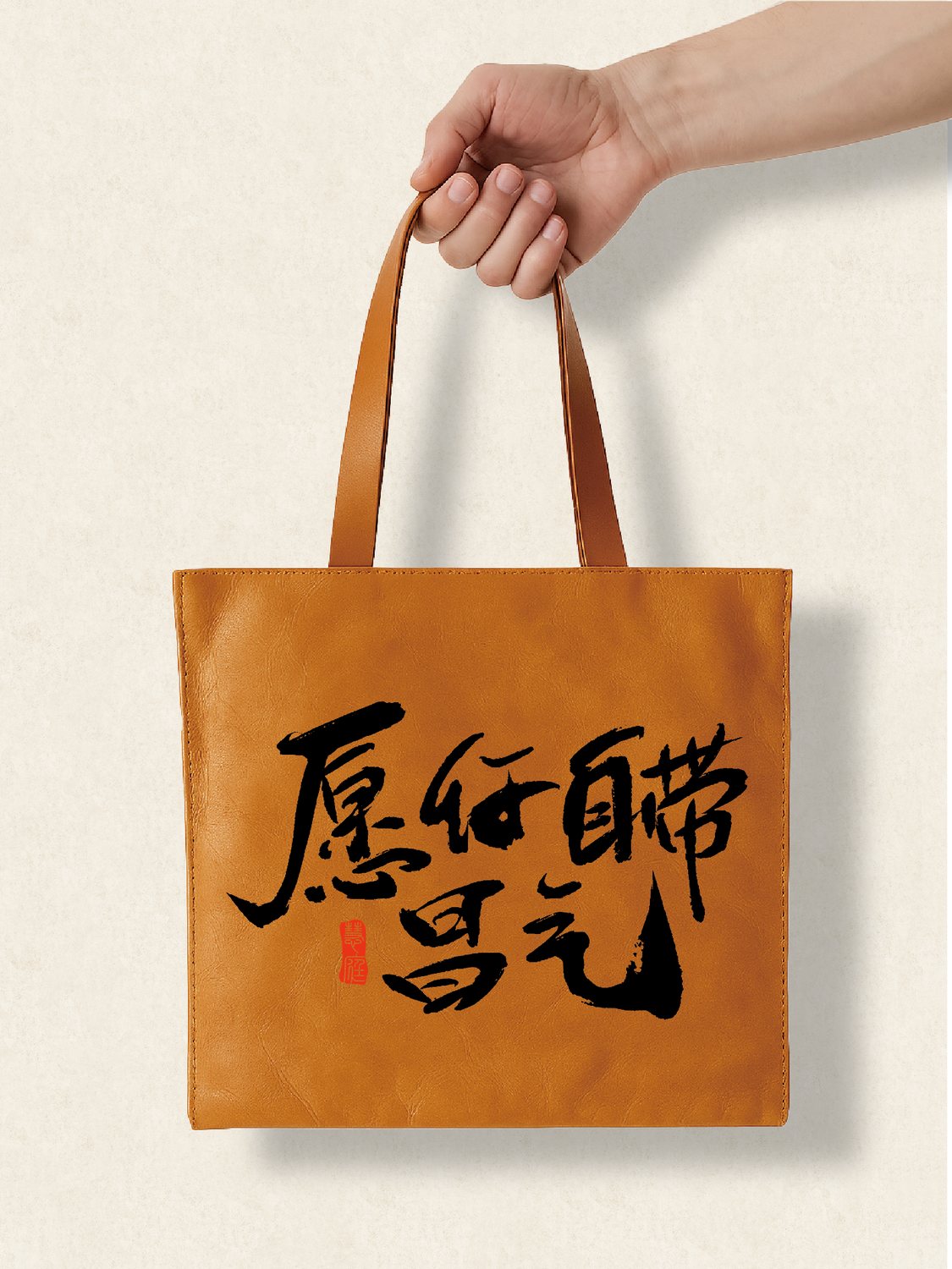 走心个性杜邦袋愿你自带昌气