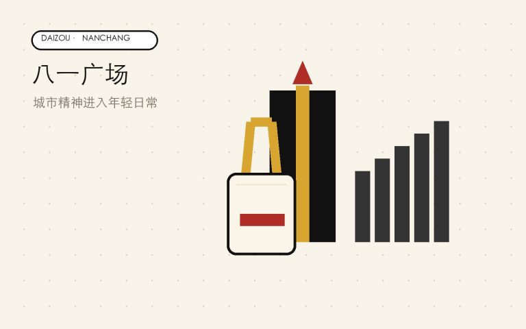 南昌｜AI补充配图｜八一广场文章图