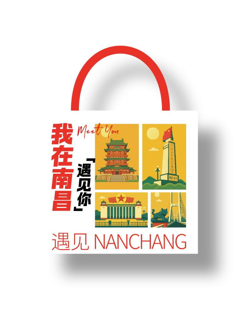 南昌｜我在南昌遇见你｜文章封面